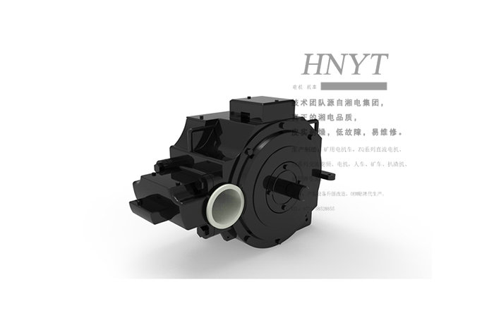 湖北ZQ-21湘潭礦用直流牽引電機(20.6kw)